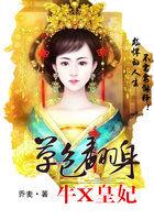 周天圣皇吧