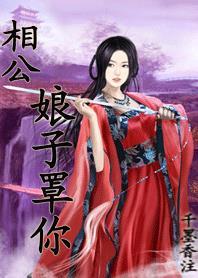 经营我的员工是孟婆免费阅读