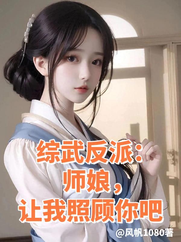 经营我的员工是孟婆在线阅读