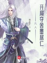 经营我的员工是孟婆TXT