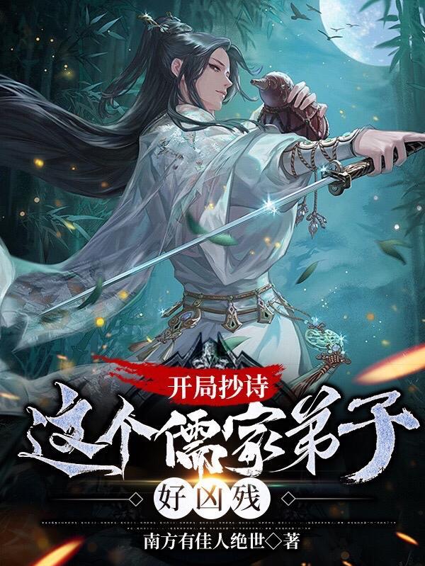 为救宗门修为被废重活一世白眼狼们去死吧