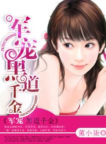我撞见儿子有两个爸爸什么意思