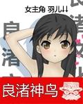 妻子女儿被杀