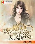 女儿被害死