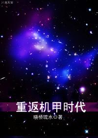 打奶嗝吐心声