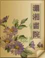 245. 异界大农场 异界大农场 作者……