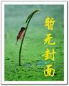 异界农场排行榜