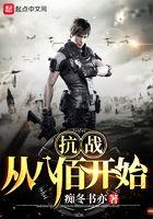 大明商业帝国飞卢