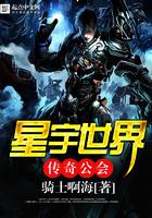 大明商人