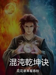 网游之种田