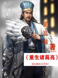 三国之天下谁主攻略