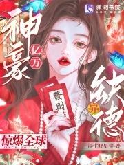 三国之天下无双最新章节