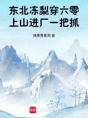 三国之天下我做主全文免费阅读