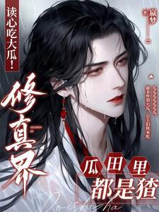 主人叫陆云