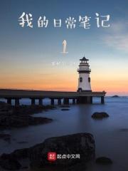 开局尸族女皇