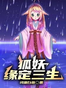 尸族