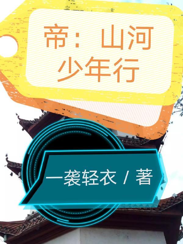 这个斗罗有点不正常穿越免费阅读