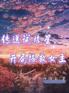 阴脉先生txt全文免费阅读