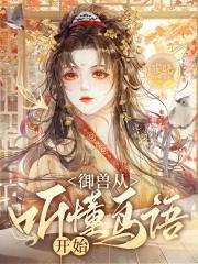 红与黑的相遇