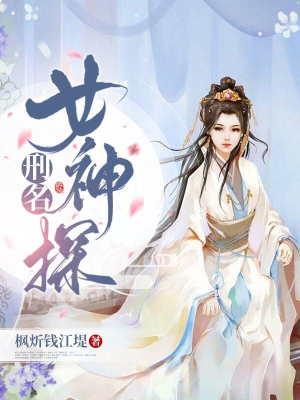 夺少要我攻略三个病娇男配苏屏