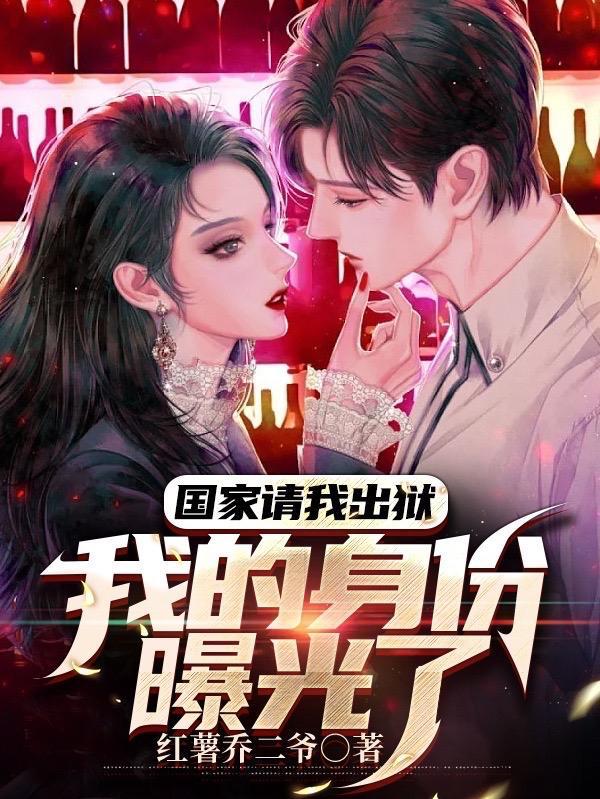 因为软弱被霸占
