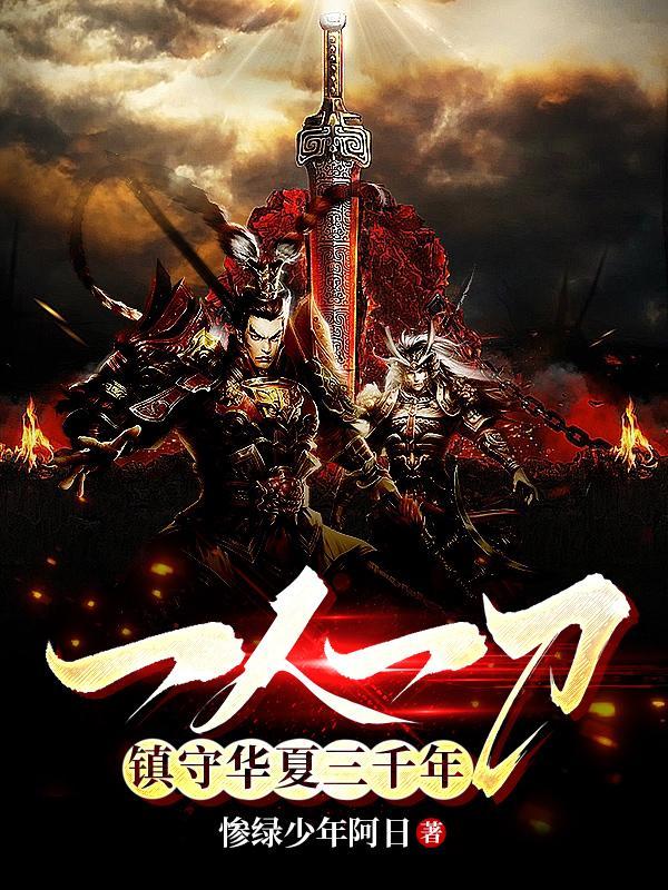 意守丹田