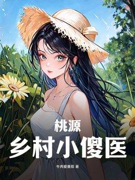 意守身体各部位都有什么用