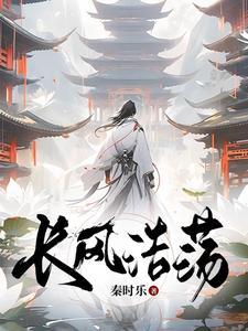 四合院开局从军问鼎青天路何雨柱