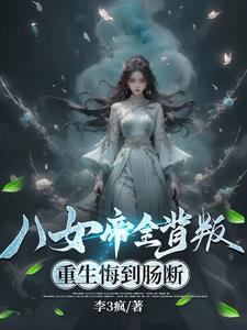 独步武林
