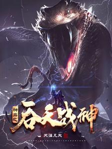 快穿之那不是炮灰是我老婆免费阅读