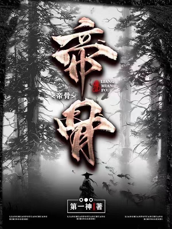 大师兄我们下次抢哪个宗门