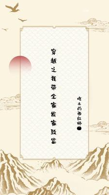 从现在开始养生