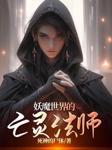 红楼之人道