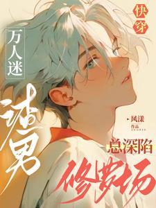 红楼之人生