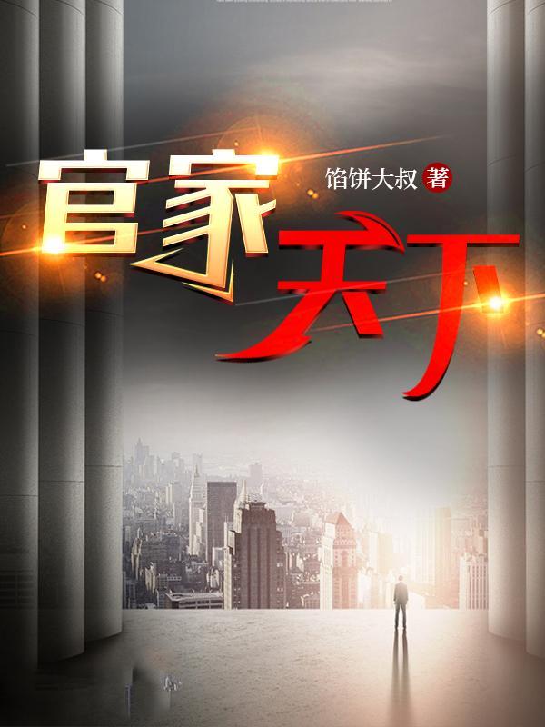 虫族雌君老婆又美又飒免费阅读