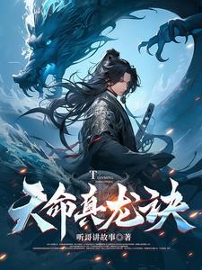 虫族雌雄之宠婚