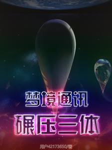 末日凶狠
