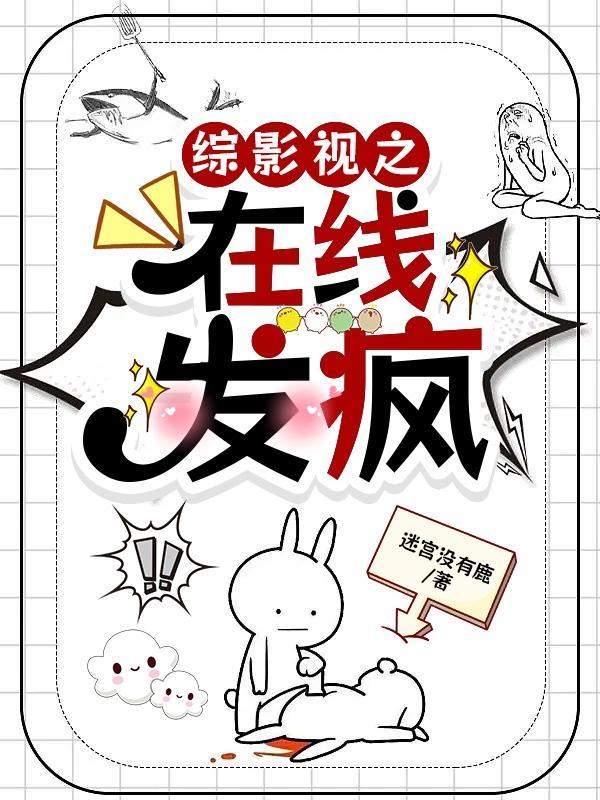 斗罗收比比东
