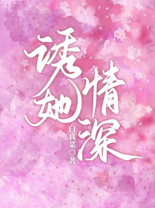 网游之武侠