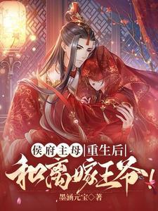 网游之武侠风云