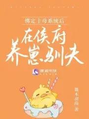 网游武侠