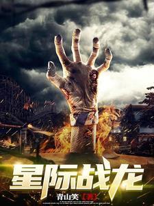 网游之武侠大世界一千多章