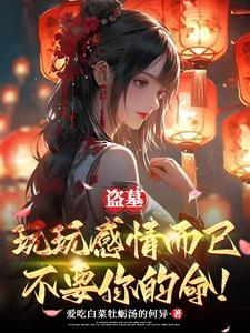 网游之武侠天下第一人