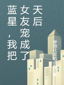 网游之武侠派