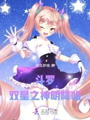 我本长生仙 无量海