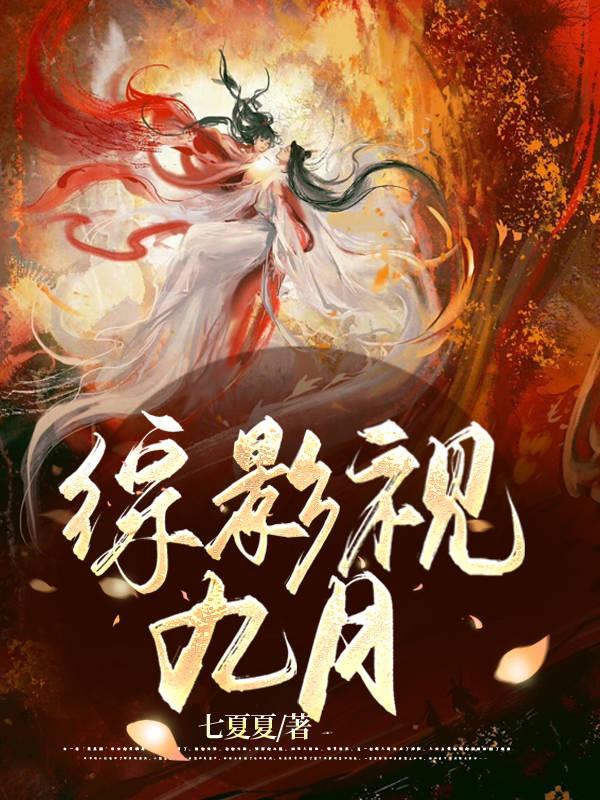 太荒吞天诀txt