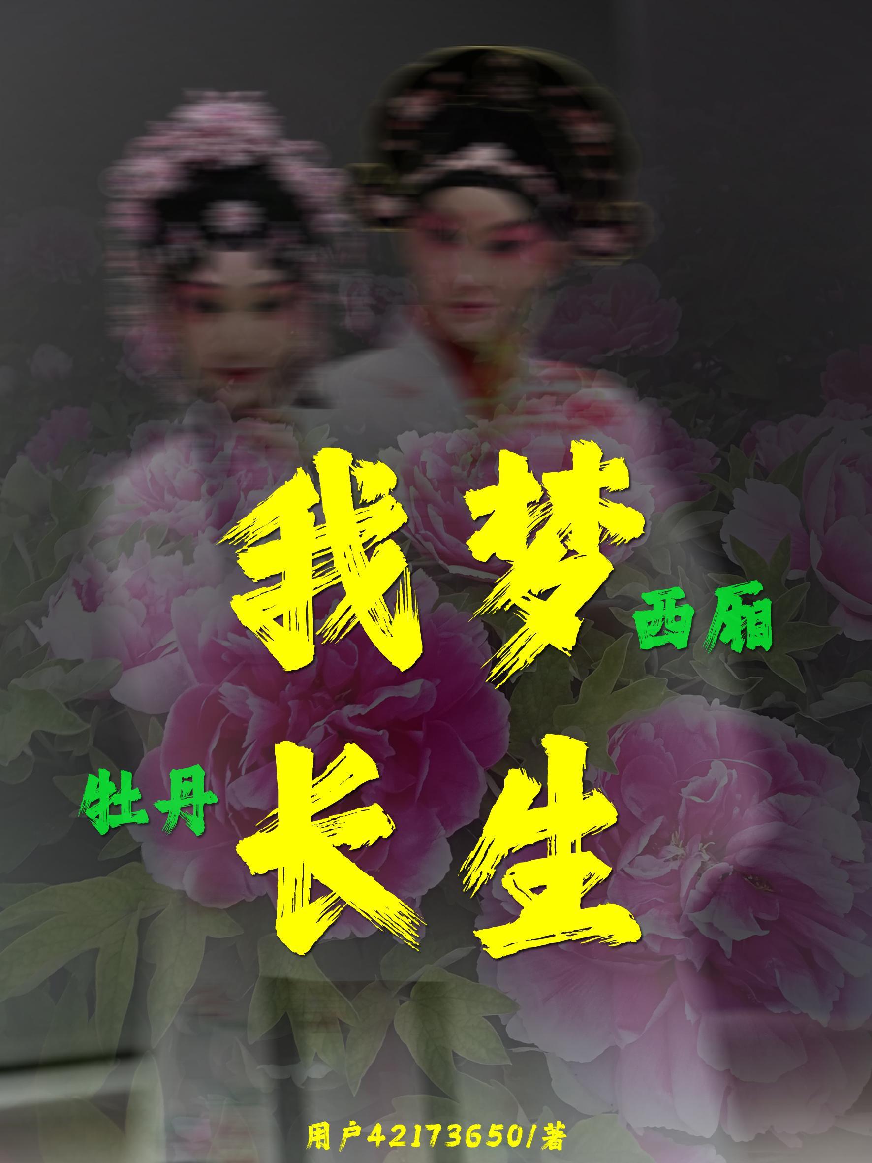 克系大明