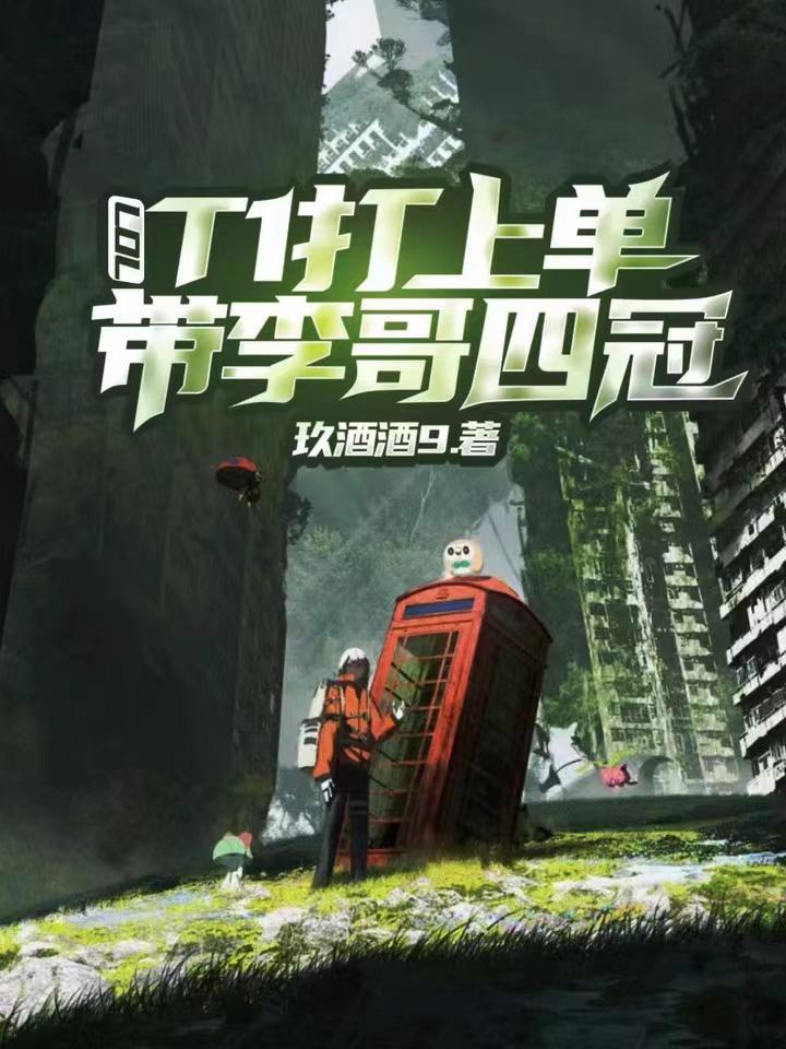和离后嫁给九皇子的