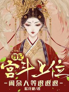 秋雨春风