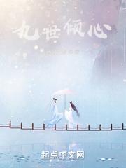 纠缠春日免费阅读